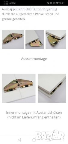 Панти , снимка 3 - Други инструменти - 34928677