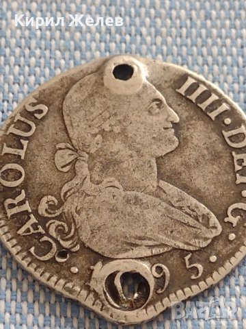 Сребърна монета 2 реала 1795г. Карлос IV Мадрид Испания 13640, снимка 5 - Нумизматика и бонистика - 42915094