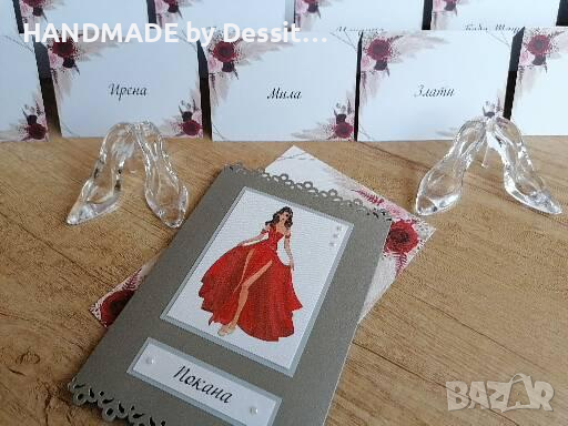 Покани за абитуриентски бал, снимка 16 - Покани - 28086822