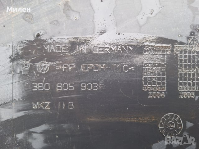 Спойлер Предна Броня За Фолксваген Пасат Б-5 2000-2005 Година  Volkswagen Pasat B5 , снимка 6 - Части - 42619346