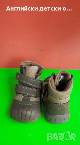 Английски детски боти-MOTHARECARE , снимка 3 - Детски боти и ботуши - 30859411