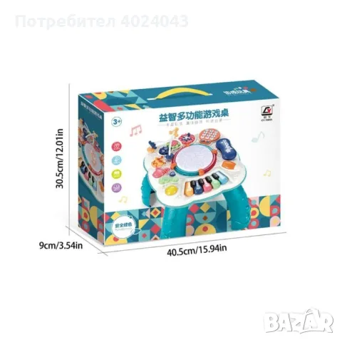 Интерактивна бебешка, музикална масичка с игри, снимка 2 - Музикални играчки - 47912904