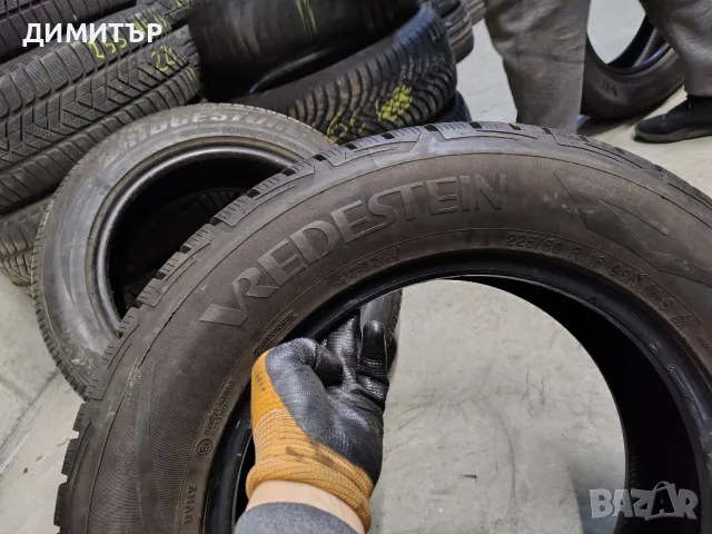 4бр.зимни гуми VREDESTEIN 225/60/16 93H DOT 3716, снимка 4 - Гуми и джанти - 49408712