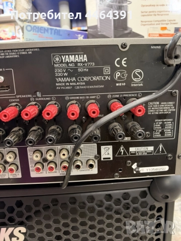YAMAHA RX-V773 Сив-Черене, снимка 6 - Ресийвъри, усилватели, смесителни пултове - 56438471
