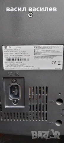 Телевизор LG 26LD320, снимка 4 - Телевизори - 54090942