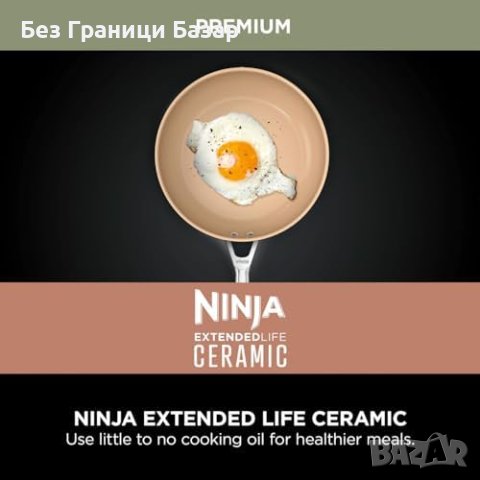 Нов Керамичен Тиган Ninja за Здравословно Готвене Индукционен котлон, снимка 3 - Съдове за готвене - 44397058