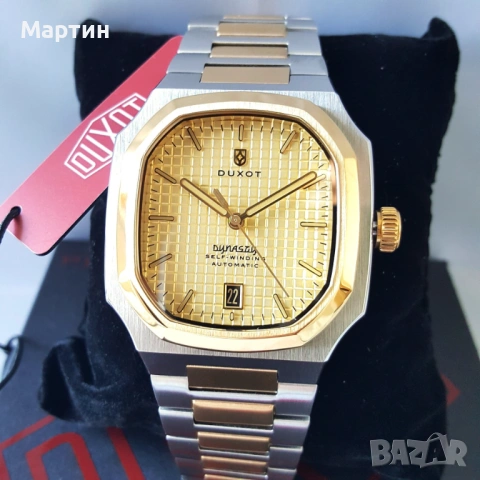 Автоматичен часовник - DUXOT - пълен комплект, снимка 4 - Мъжки - 54158588