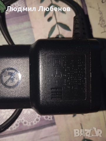 Адаптер 15волта Philips , снимка 3 - Кабели и адаптери - 52254583