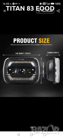 HAOLIDE 300W 7-инчов LED квадратен Фар за jeep, снимка 2 - Аксесоари и консумативи - 56164784