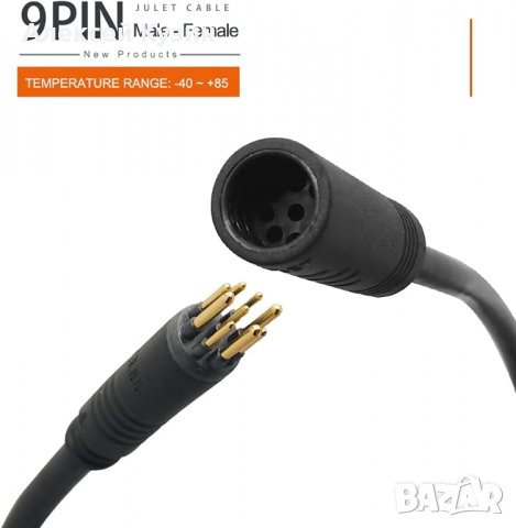 Кабел от мотор към контролер за велосипед 60 см 9 пин