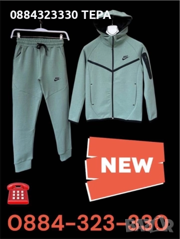 Екипи ТЕРА – дамски, мъжки и детски на топ цени, снимка 6 - Детски комплекти - 51749772