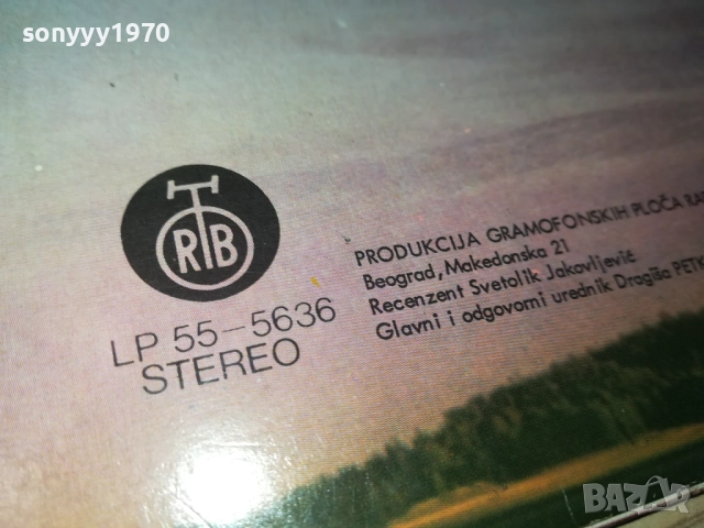 ABBA-MADE IN YUGOSLAVIA-ИДЕАЛНА ПЛОЧА 1510251839, снимка 13 - Грамофонни плочи - 52066211