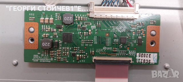 BLAUPUNKT 32-122l-GB-5B-HBKU-EU   TP.MSD309.BP75  PPW-LE32RH-0(A) REV0.7  LC320DXN (SF)(R2), снимка 6 - Части и Платки - 44621635