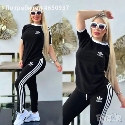 Дамски спортен екип 