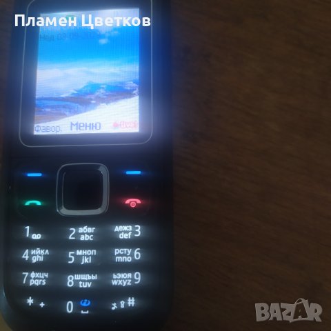Продавам телефон, снимка 1 - Nokia - 42075427