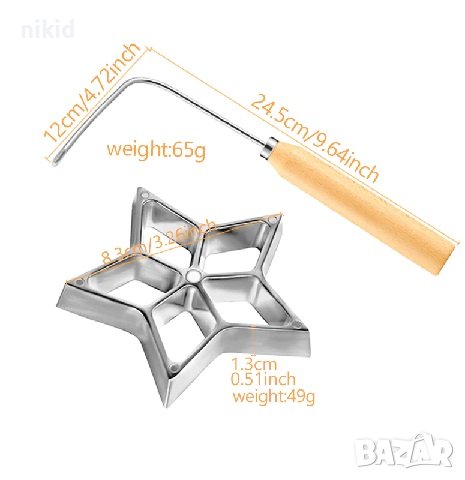 ПРОМО !!! Дамги розети 4 вида форми метални за направа на сладки десерт на Созопол, снимка 8 - Форми - 33517044