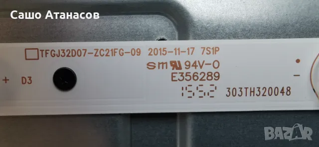 ORION CLB32B772S със счупена матрица ,CV3463-A42 ,C320AN02S4LV0.1 ,T320-16T-DLED, снимка 12 - Части и Платки - 27899478