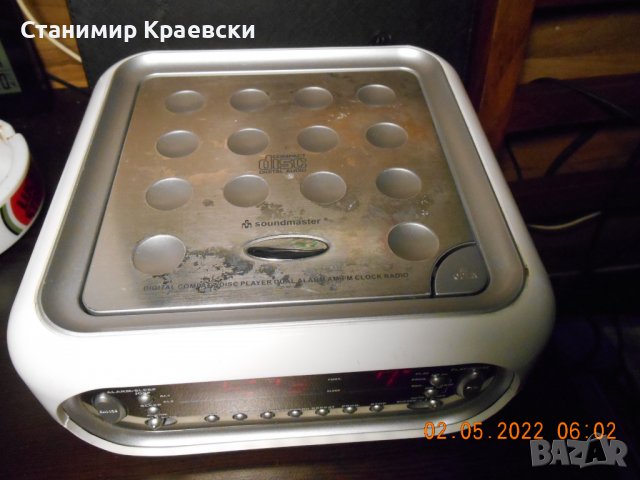 Soudmaster URD-770 CD FM Alarm Clock, снимка 9 - Други - 36665893