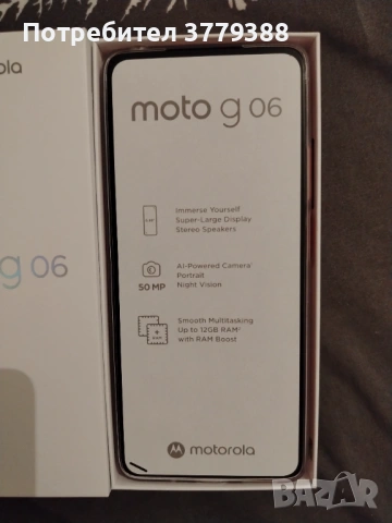Телефон МоторолаG06, снимка 2 - Motorola - 54334350