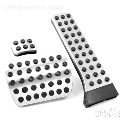 Алуминиеви Спортни Педали За:Mercedes-Benz C;CLS;E;GLK;SL;SLK;R172;R231;W203;W204;W210;W211;W212