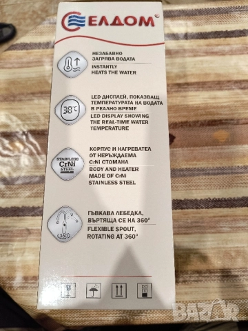 Стоящ проточен бойлер, снимка 2 - Бойлери - 52588053