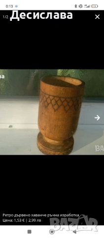 Ретро табакера и ретро кутия, снимка 4 - Антикварни и старинни предмети - 35253985