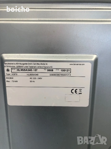 Фурна с индукционни котлони свободностояща HL9S5A340, снимка 6 - Печки, фурни - 54212517