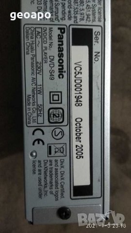 Продавам двд плейър dvd player Панасоник Panasonic, модел dvd S49 - 75 лв, снимка 8 - Други - 31292962