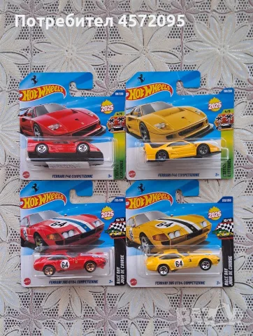 Продавам колекцията си от Hot Wheels колички, снимка 5 - Колекции - 56073799
