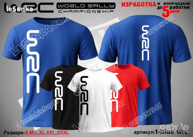 WRC тениска t-red-wrc, снимка 11 - Тениски - 50142634
