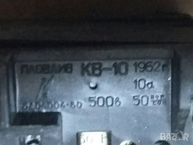 Контактори 7 вида, снимка 2 - Резервни части за машини - 37376908