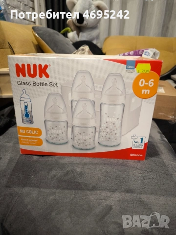 Nuc стъклени шишета