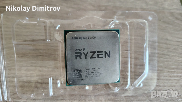 Процесор Ryzen 5 1600 AF