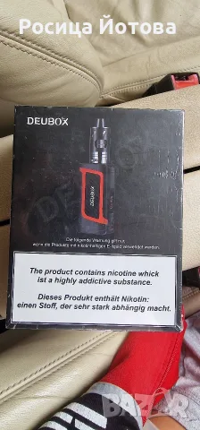 продавам електрона цигара