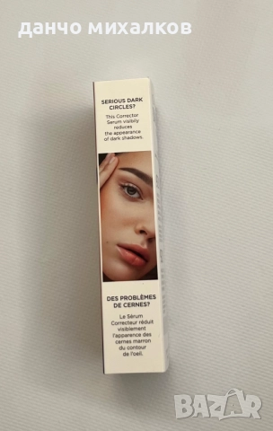 Серум против тъмни кръгове - Christian Breton Dark Undereye Corrector , снимка 2 - Козметика за лице - 52851547