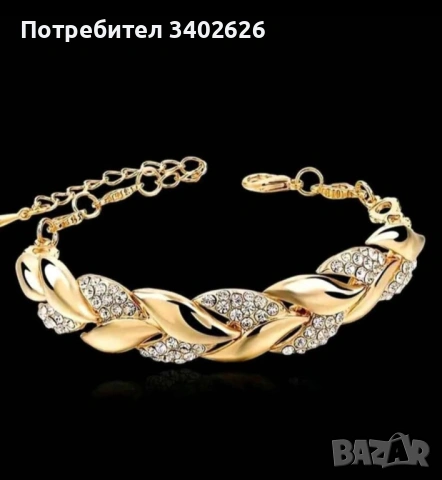 Дамско колие и гривна , снимка 2 - Колиета, медальони, синджири - 54120114