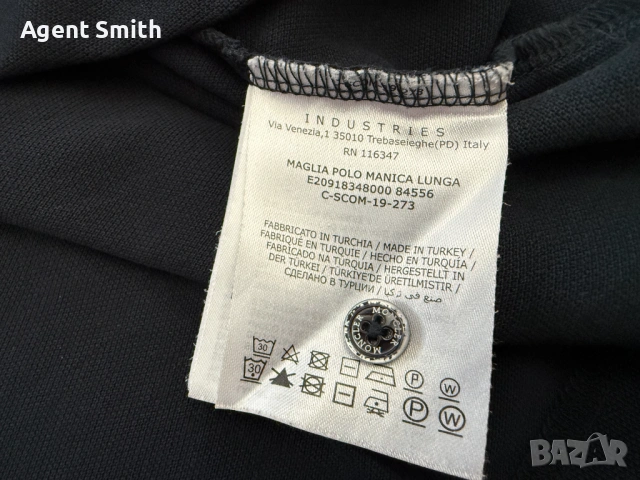 Поло тениска Moncler, снимка 5 - Тениски - 54277228