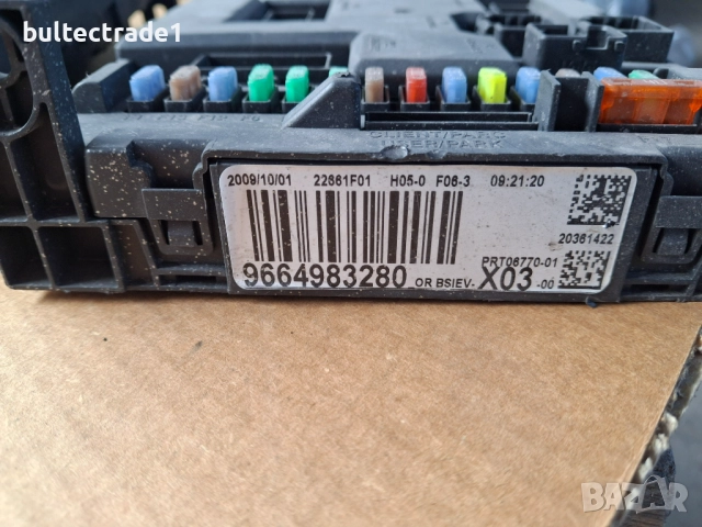 BSI модули за Peugeot 407, Citroen С4 Grand Picasso/ Пежо и Ситроен, снимка 3 - Части - 51668635