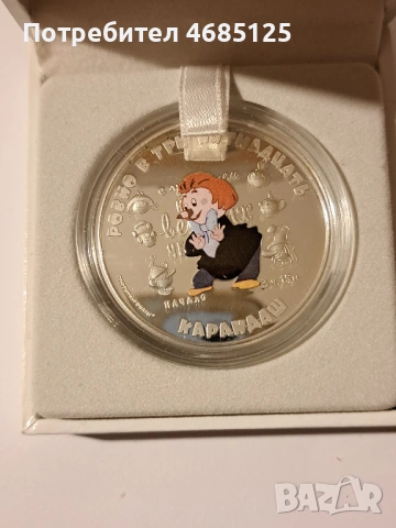 Сребърна монета от о-в Кук 2013г., 1000 бр. за цял свят