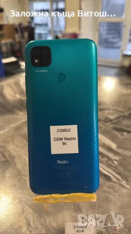 GSM Redmi 9C 32GB, снимка 4 - Xiaomi - 56534256