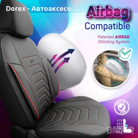 Комплект луксозна тапицерия Otom Core - различни цветове, снимка 17 - Аксесоари и консумативи - 53914137