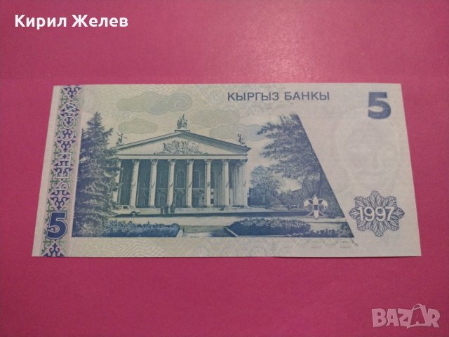 Банкнота-16435, снимка 3 - Нумизматика и бонистика - 30577051