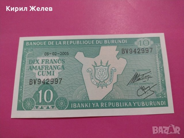 Банкнота Бурунди-16022, снимка 2 - Нумизматика и бонистика - 30530323