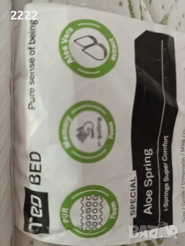 Продавам матрак на Тед , снимка 12 - Матраци - 50156026