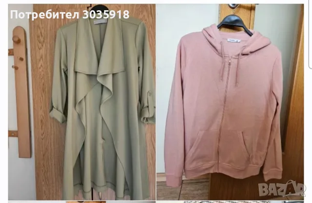лот вълнени/ памучни жилетки 