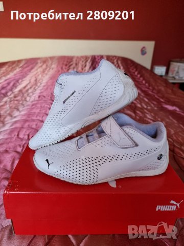 Маратонки Puma