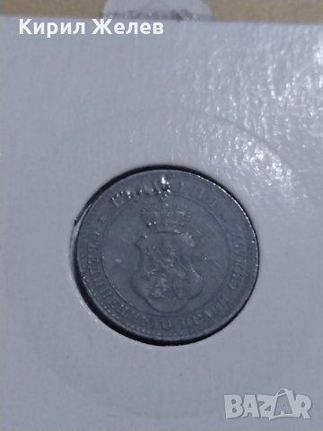 Рядка монета - 5 стотинки 1917 година за колекция - 17776, снимка 5 - Нумизматика и бонистика - 31293815