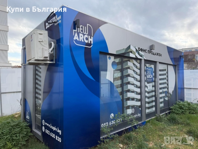 Преместваем търговски обект , снимка 2 - Други услуги - 52752155