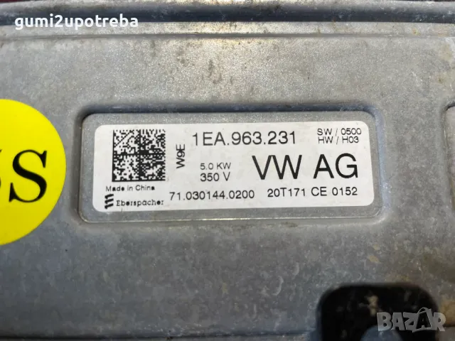 Модул Отоплителен Радиатор VW ID.3 E11 pro, снимка 3 - Части - 48551278