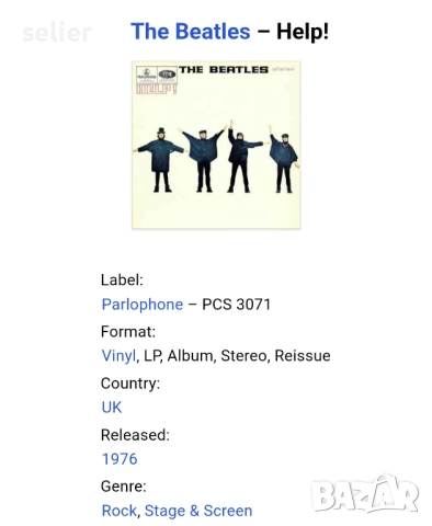The Beatles ‎– Help! Издание 🇬🇧 UK 1976г Състояние на винила:като звук всички песни без една са VG, снимка 3 - Грамофонни плочи - 52817781